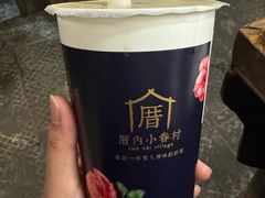 -厝内小眷村(长宁定西路店)