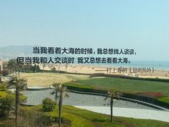 -青岛朗艺美术馆·海景咖啡