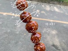 -邓记新一代糖油果子(四川煤管局供销公司职工宿舍店)