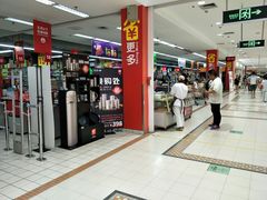 -家乐福(川沙店)