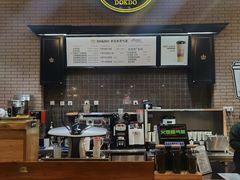 -多克多蒸气茶DOKDO(鼓楼绿地店)