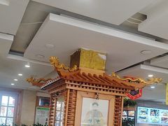 -大清花饺子(山庄店)
