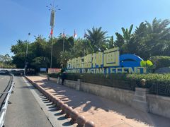 -南宁方特东盟神画