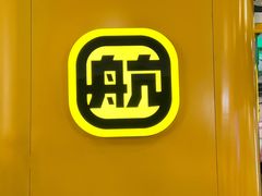 -新奥购物中心
