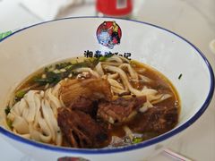 -和记粉馆(湘春路店)
