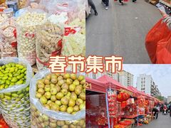 -细村农贸综合市场