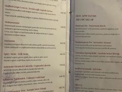 菜单-Seten Restaurant Cappadocia