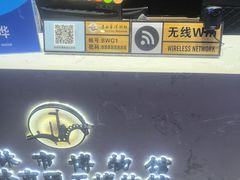 -吉林市博物馆