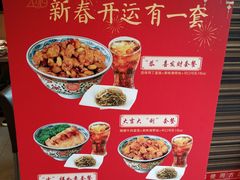 -和合谷(长虹桥店)