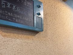 -烤五行·烧烤烤串(石佛营店)