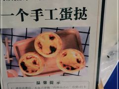 -尚酥坊·手工點心(七里庙店)