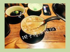 -芭缇沁园椰子鸡(中航紫金新天地店)