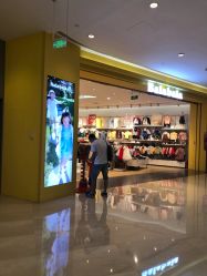 -balabala巴拉巴拉(杭州龙湖滨江天街店)