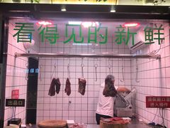 -古乐牛香·鲜牛肉牛杂火锅(吴江三里桥运东商业广场店)