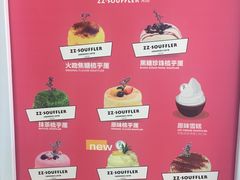 -狐狸和向日葵(北京路店)