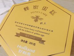-好利来(太平邻里中心店)