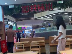 -米村拌饭(金象城店)