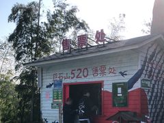 -巨石山景区
