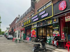 -段氏龙虾·烧烤·烤鱼(东书房路店)