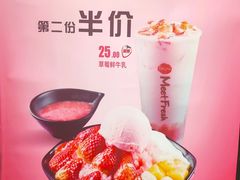 -鲜芋仙(太原街万达店)