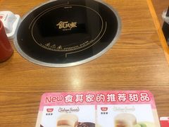 -食其家·牛丼咖喱(冠捷大厦店)