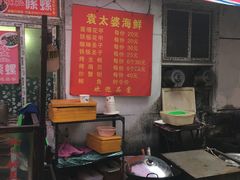 -桂萍特色牛筋牛杂(长堤街总店)