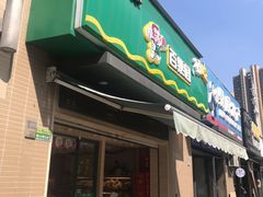 门面-PAGODA百果园(时代上城店)