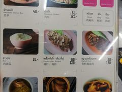菜单-红大哥水门鸡饭(總店)