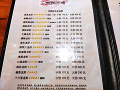 -金陵一哥龙虾馆(三牌楼总店)