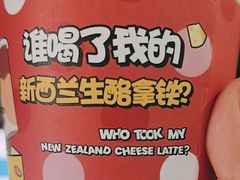 -瑞幸咖啡(深圳东门中心城店)