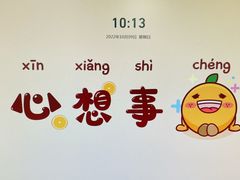-万达影城(城中城广场IMAX店)