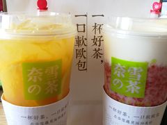 -奈雪的茶(金鹰广场店)