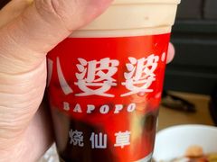 -八婆婆烧仙草(曾厝垵店)