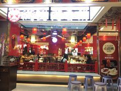 -满园烤鸭·春饼(丰科路万达店)
