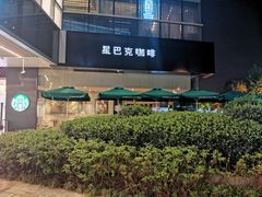 -星巴克臻选(上海长风大悦城店)