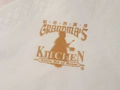 -G+KITCHEN(龙湖狮山天街店)
