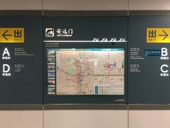 -安远门(地铁站)