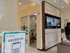 -维乐口腔·埃齐门诊(静安店)