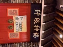 -山西人家(锦创书城店)