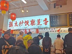 -扬二春炒饭(国庆路总店)