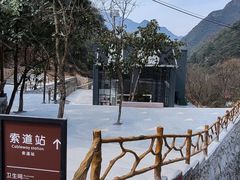 -浙北大峡谷