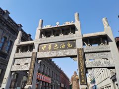 -仁义涵西餐·咖啡(中华巴洛克店)