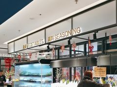 -锅儿欢海鲜火锅烤肉自助餐(东港凯虹店)