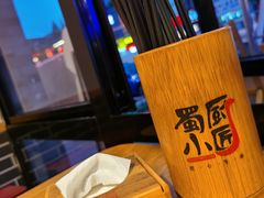 -蜀厨小匠·民间川菜(犀浦店)
