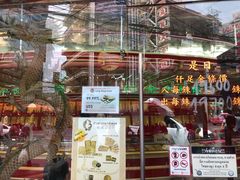 -唐人街(耀华力路)