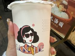 -科巷三姐酒酿(老门东店)