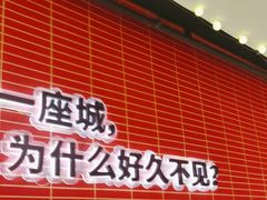 -管氏翅吧(国展店)