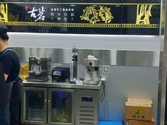 -古茗(泉州中骏世界城店)