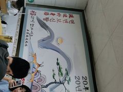 -屋里家延边朝鲜族冷面(南园店)