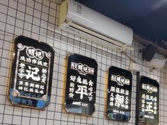 -西关明记肠粉(荔枝湾店)